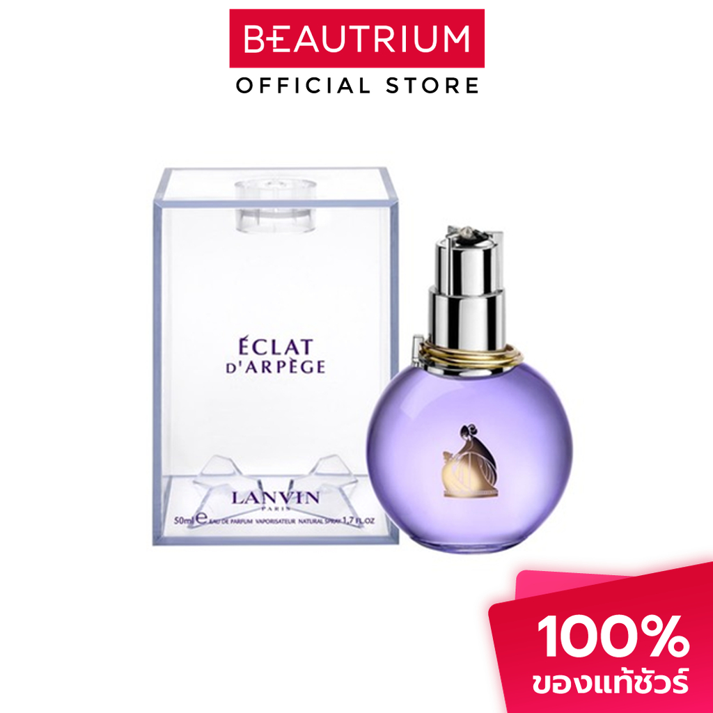 LANVIN Eclat d'Arpege EDP น้ำหอม 50ml | Shopee Thailand