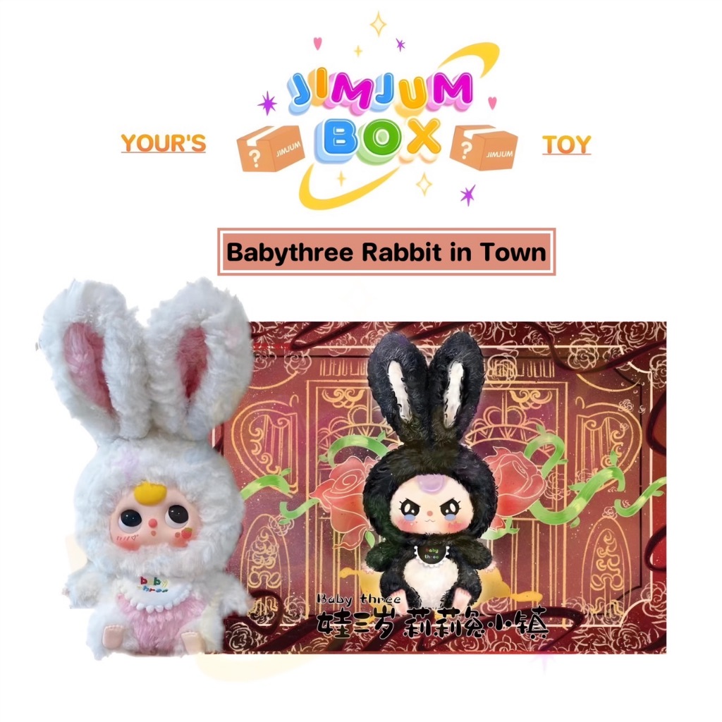 {พร้อมส่ง แบบจุ๊มจุ่ม} Baby three Lily Rabbit Town เบบี้ทรี เมืองกระต่า ...