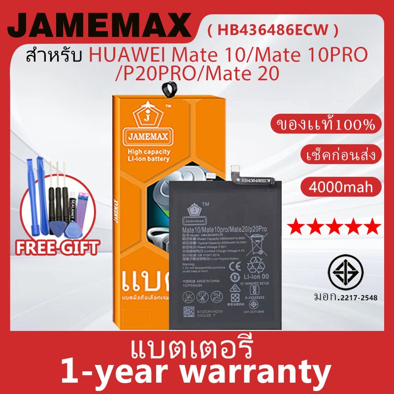 Replacement Li-ion Battery For Huawei Mate 10 Pro Mate P20 Pro HB436486ECW 3.82V - Foto 3