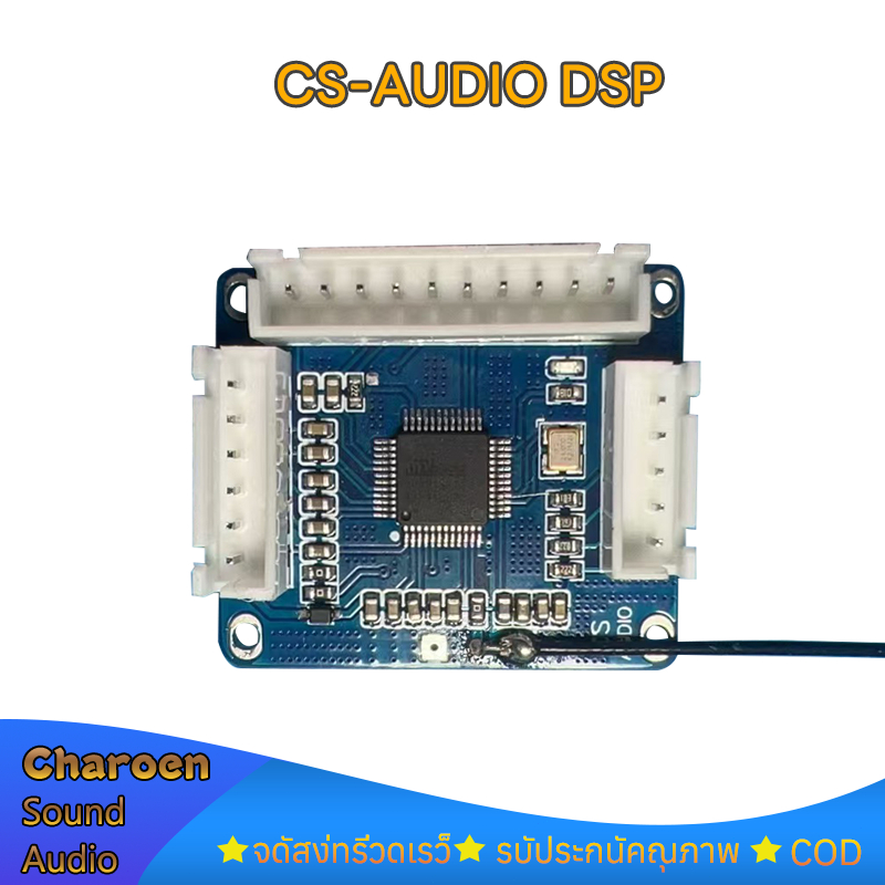CS-audio โมดูล DSP บอร์ดเสียงบลูทูธ dc3.2-5v รองรับAUX USB EQ | Shopee ...