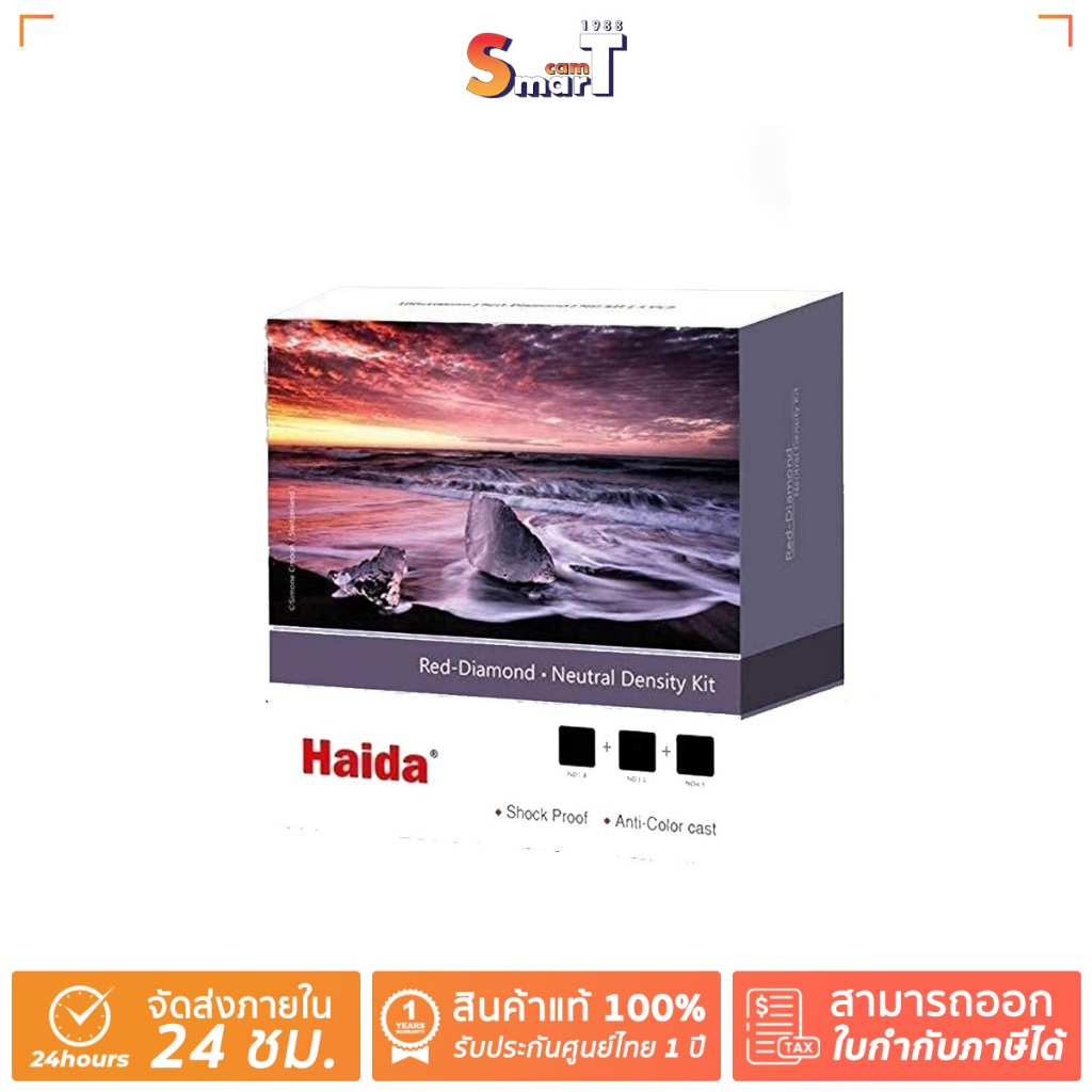 Haida Red Diamond ND3.0 Filter (1000x) 150x150 Mm – 10 Blendenstufen, Stoßfest, Nanobeschichtet