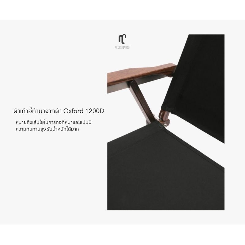 neverNORMAL Classic Chair High OG (Black) | Shopee Thailand