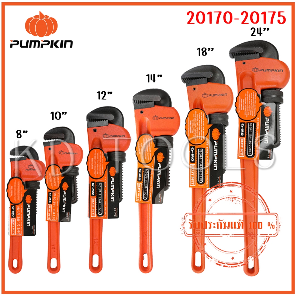 PUMPKIN ประแจจับแป็ปขาเดี่ยว 8นิ้ว-24นิ้ว 200mm-600mm 20170-20177 ของ ...