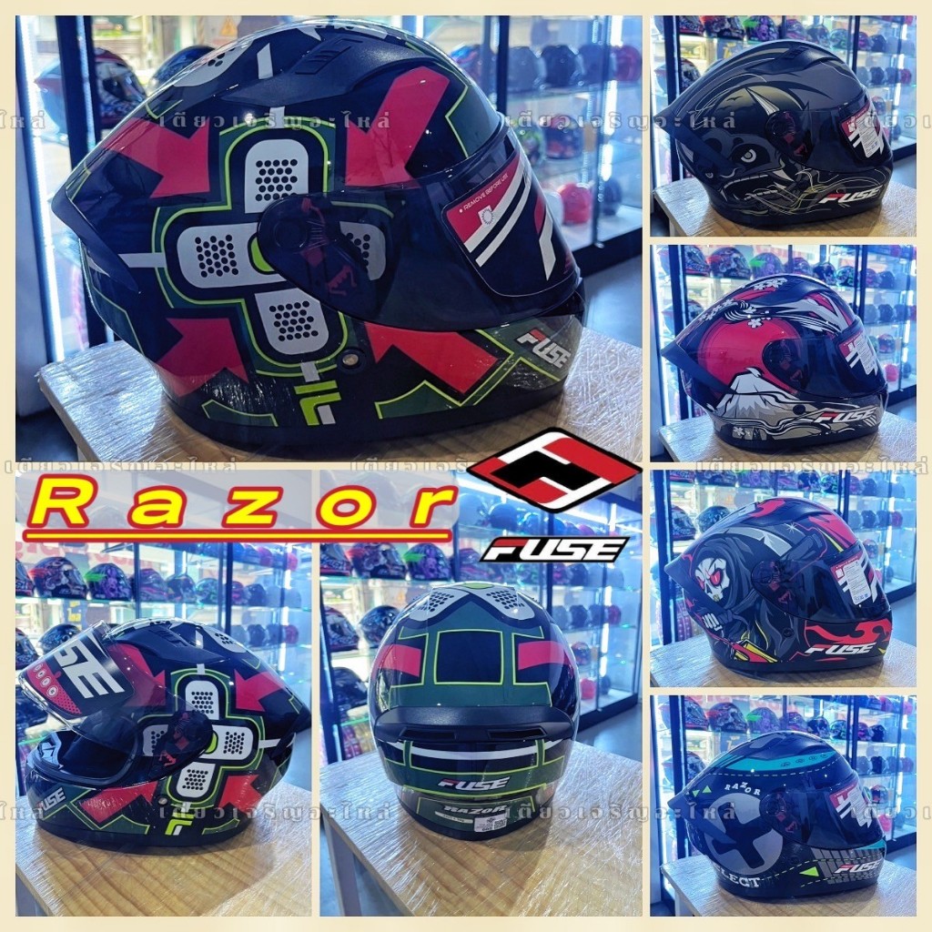หมวกกันน็อคเต็มใบ Fuse Razor นวมถอดซักได้ โฉมใหม่!! สปอยเลอร์ทรงสปอร์ต ...