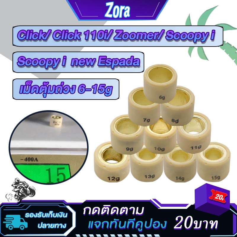 th 11134207 7ras9 m1qovk1mj04p57