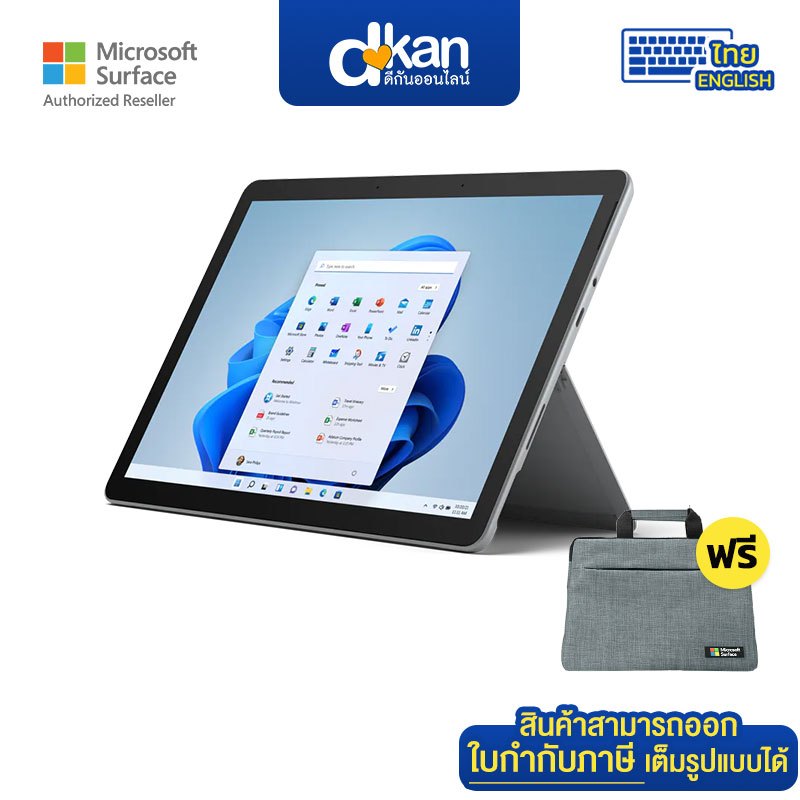 使用19H 厚い Surface Go3 第10世代10100Y/8G/NVMe128