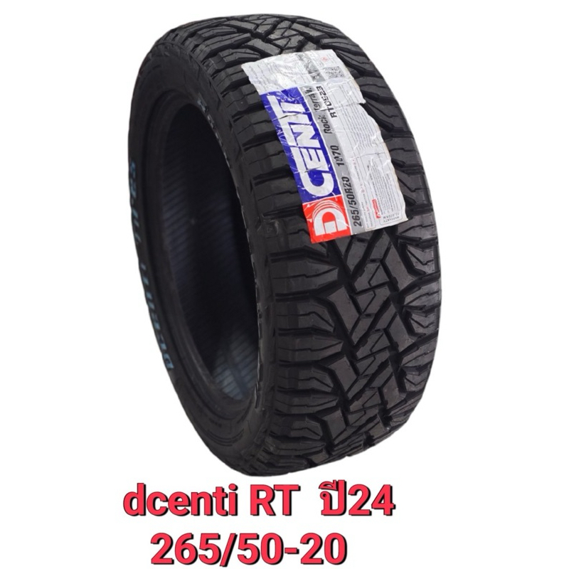 20 ยางรถยนต์ขอบ 20 ราคา 1 เส้น 265/50R20 RT ไทย ดีเซนติ Dcenti สายลุย ...