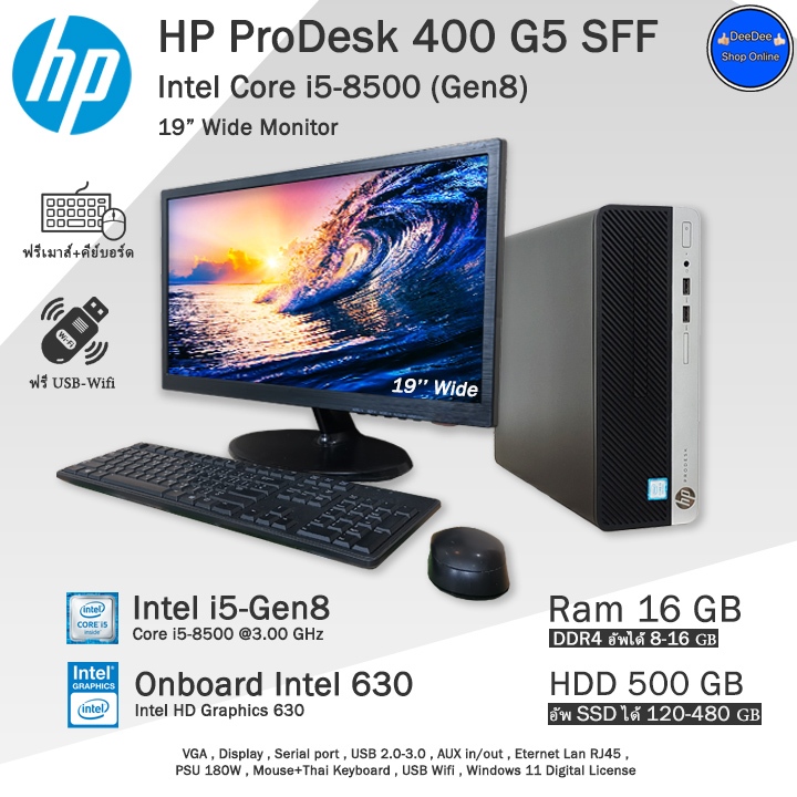 HP Prodesk 400 G5 第8世代i5 メモリ16GB SSD＋HDD（Amazon.co.jp 