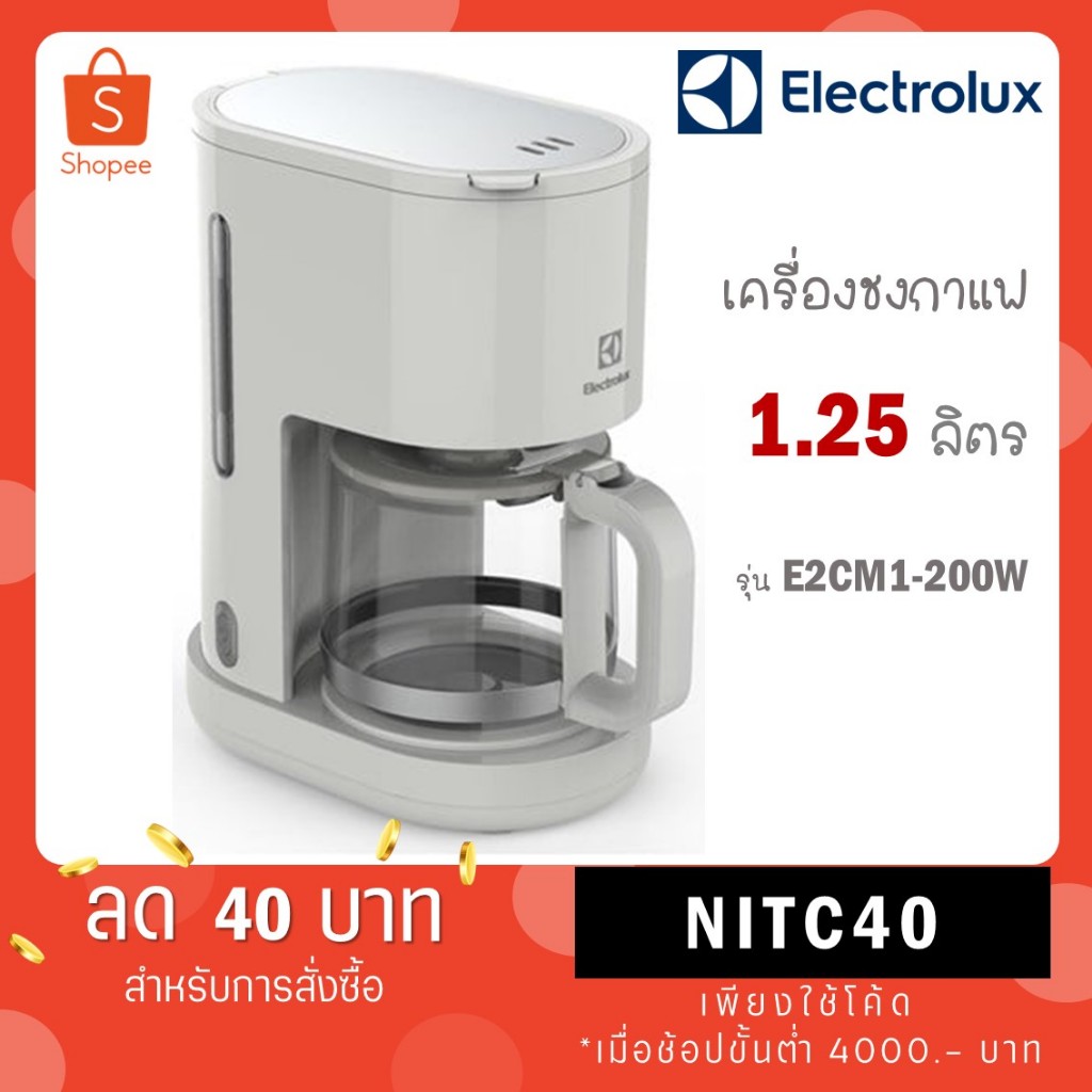 ELECTROLUX Coffee Maker 1.25L Model E2CM1-200W