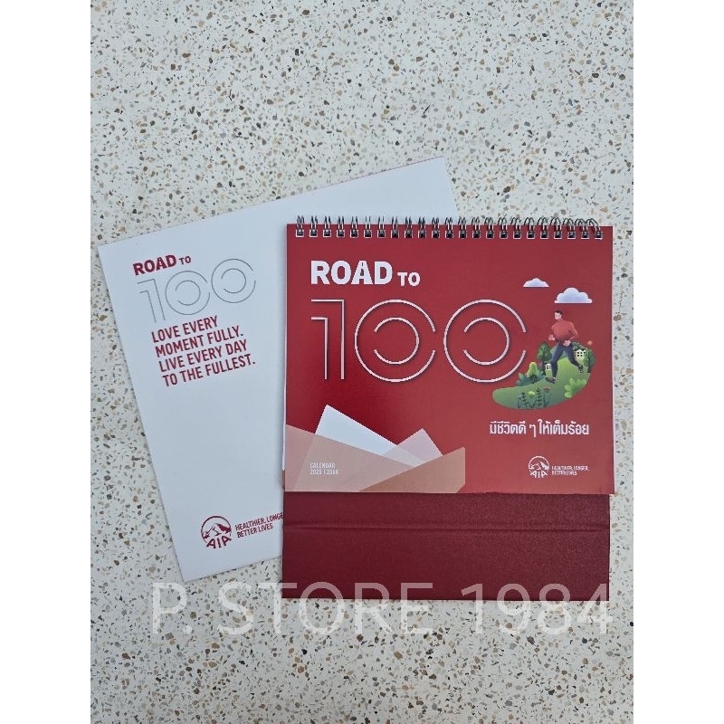 AIA Calendar 2025 ปฏิทินเอไอเอ ปี 2568 // ปฏิทินตั้งโต๊ะ ปฏิทินปีใหม่