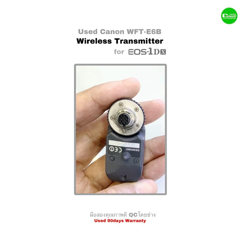 Canon WFT-E6B Wireless File Transmitter อุปกรณ์เสริมกล้อง เชื่อม