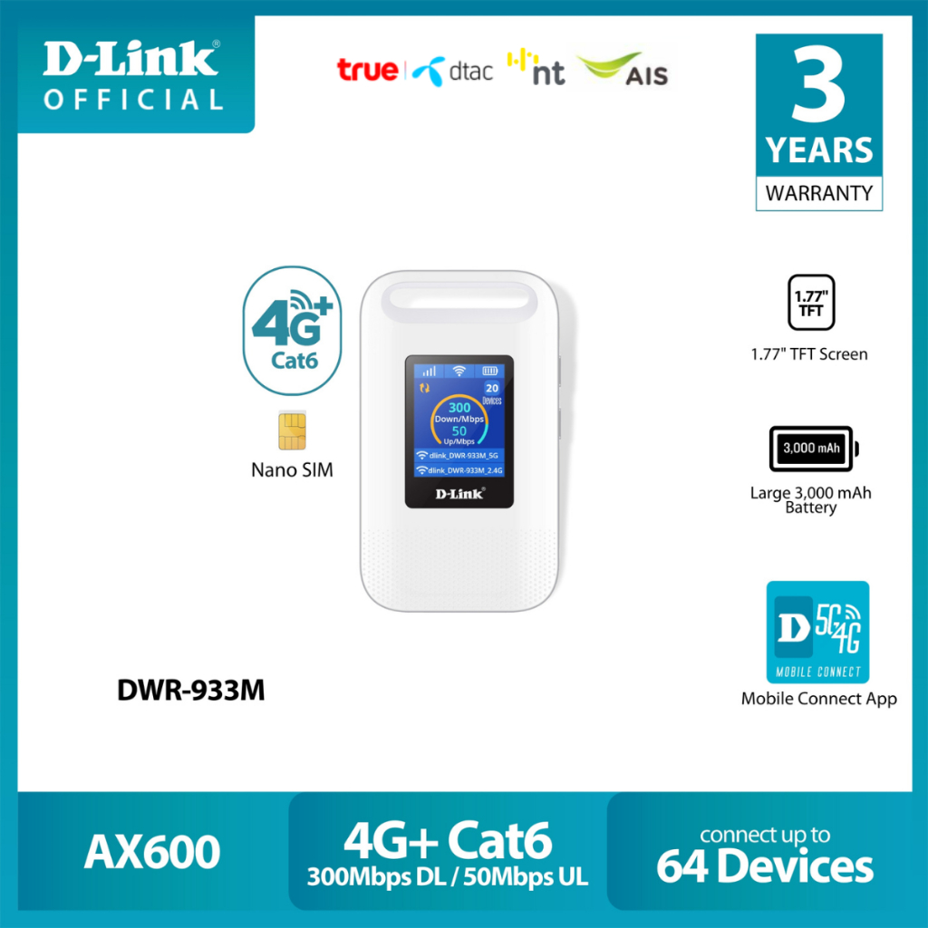 D-LINK DWR-933M 4G+ Advance LTE pocket Wi-Fi6 แบบใส่ซิมขนาด Nano SIM ...