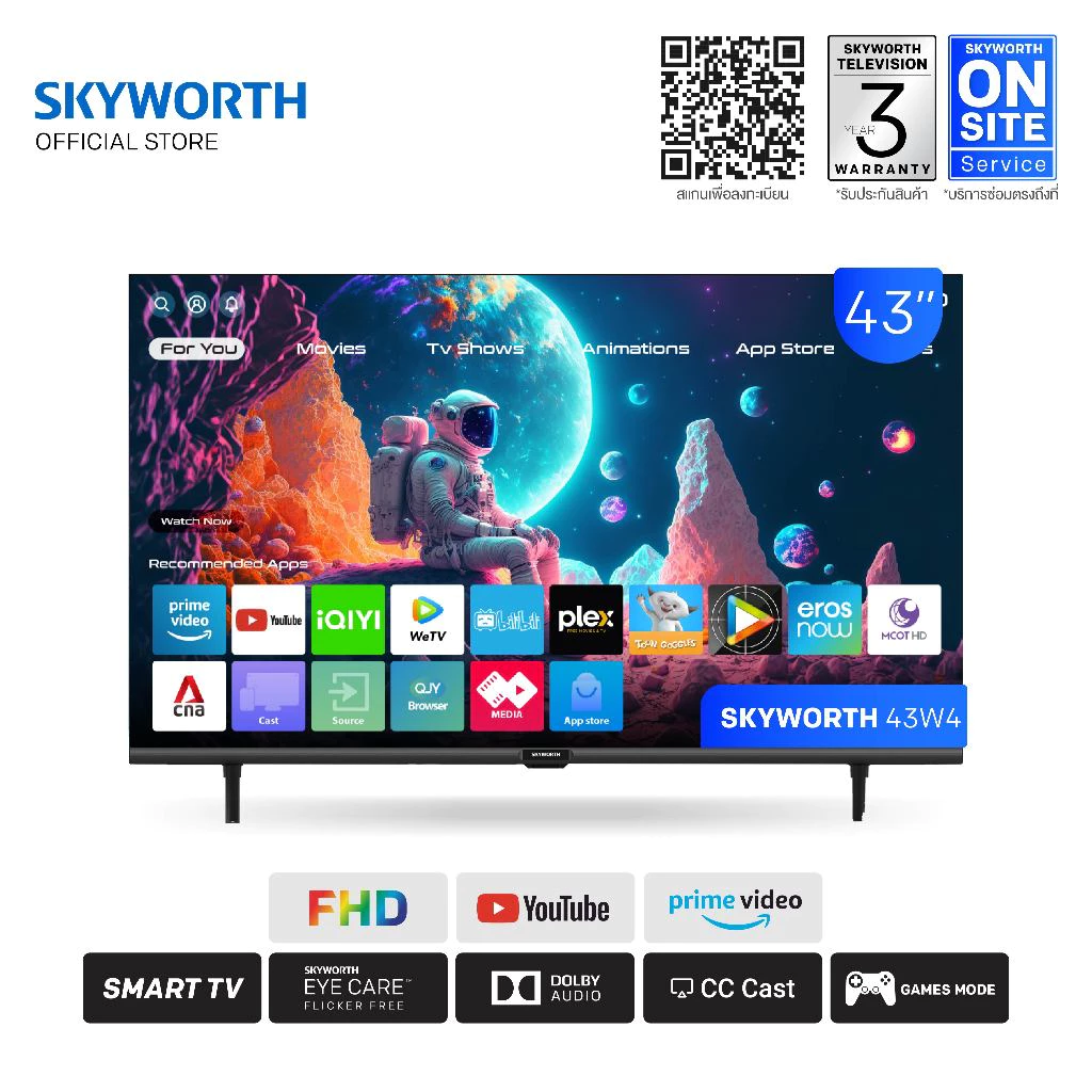 SKYWORTH 43W4 ขนาด 43 นิ้ว ทีวี Smart TV รุ่น 43W4 คมชัด FHD รองรับ WIFI Youtube Browser