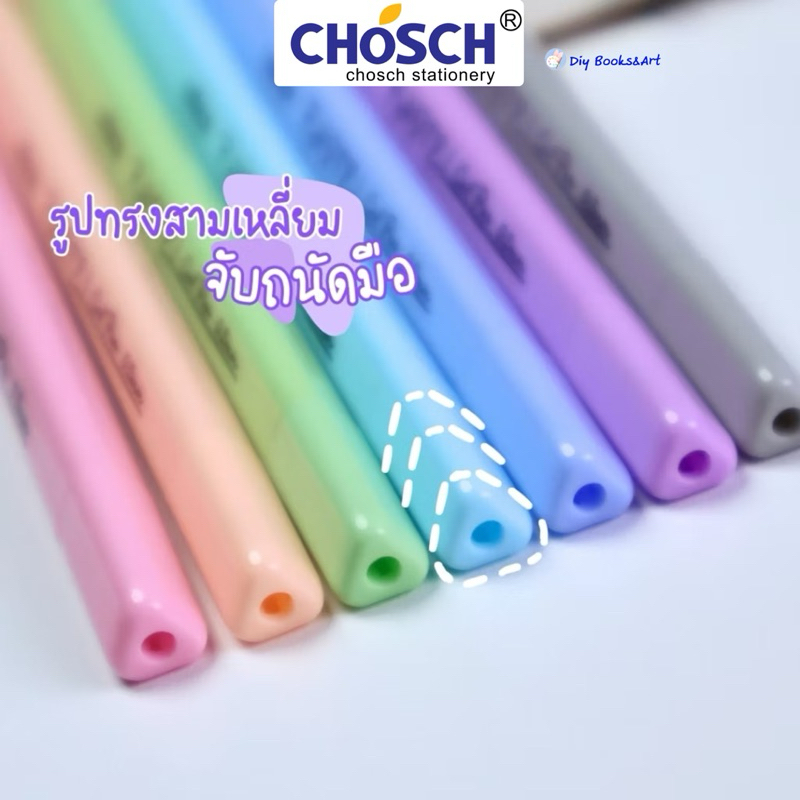 Chosch ชุดปากกาเจล 8 สี 0.5 มม รุ่น G236 สีพาสเทล เขียนกระดาษดำ / ขาว ...