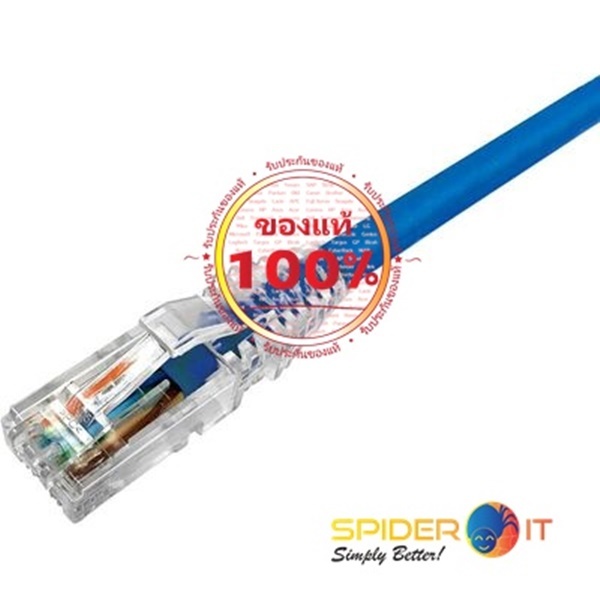 Commscope Netconnect - NPC06UVDBBL007F - RJ-45 to RJ-45 Patch Cord CAT6 ...