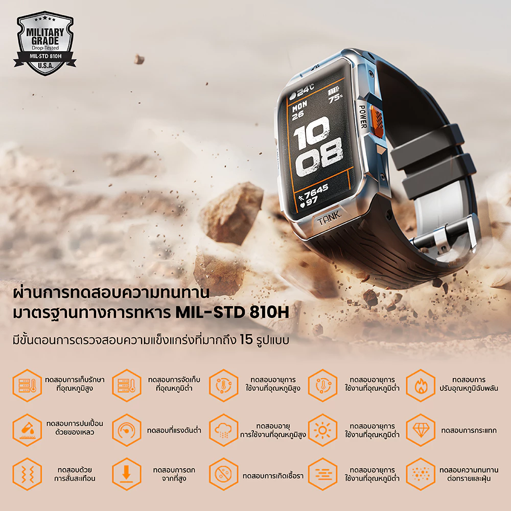 KOSPET TANK X2 Ultra สมาร์ทวอทช์ Bluetooth Calling AMOLED 1.64 นิ้ว กันน้ำ 5 ATM + IP69K -2Y https://wayoza.com