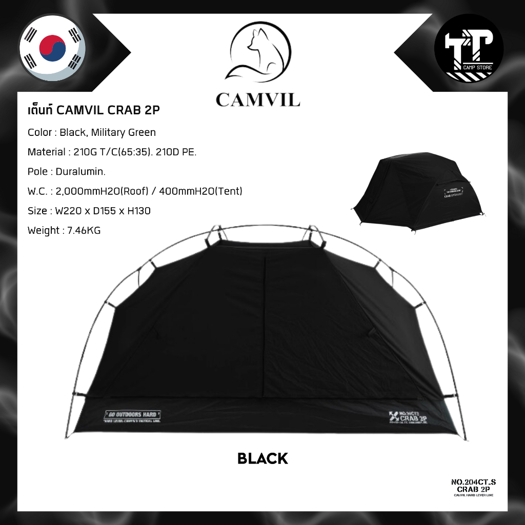 hana　camvil crab 2p Hot tent brand] CAMVIL CRAB 2P TENT - This all-season TC tent is