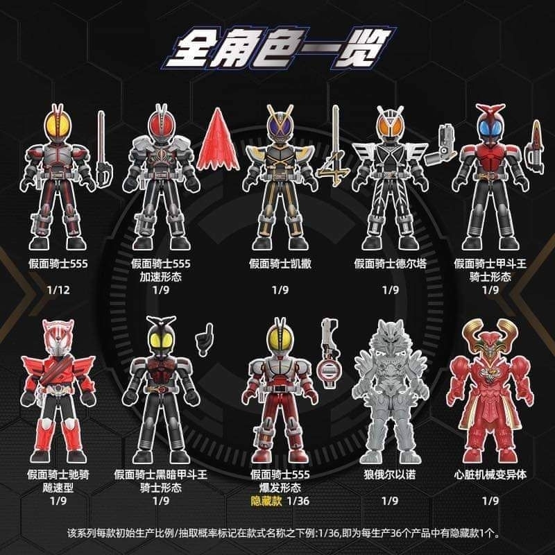 Blockees kamen rider galaxy 02 มีสินค้าพร้อมจัดส่ง | Shopee Thailand