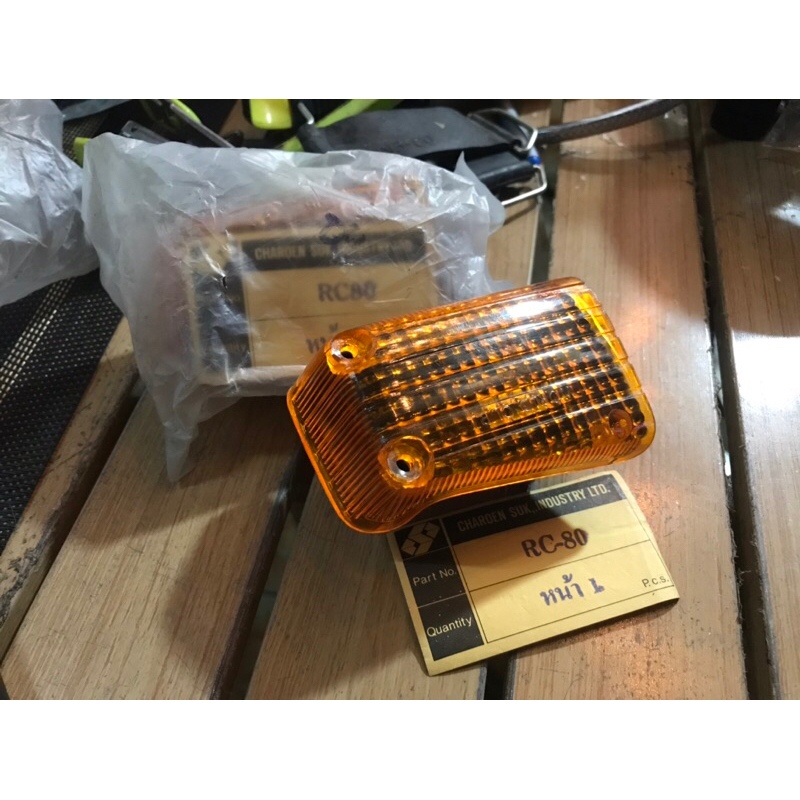 ไฟเลี้ยวหน้า Suzuki rc80 คู่ละ | Shopee Thailand