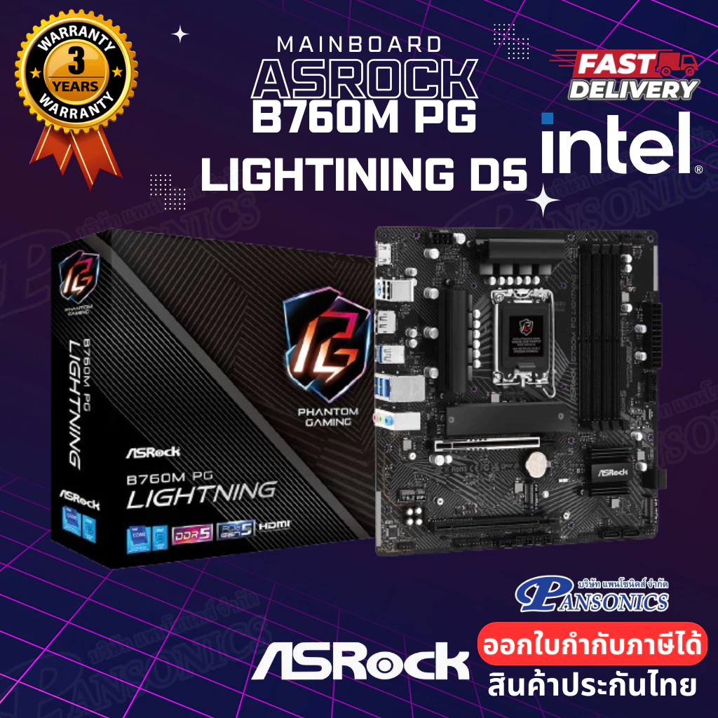 Mainboard1