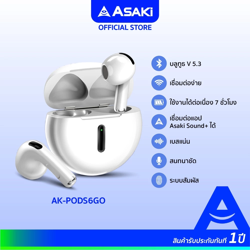 ASAKi AK-PODS6GO True Wireless Bluetooth 5.3 หูฟังไร้สาย หูฟังทรูไวเลท หูฟังบลูทูธพร้อมกล่องชาร์จ ไมค์ชัด เสียงดัง รับประกัน 1 ปี