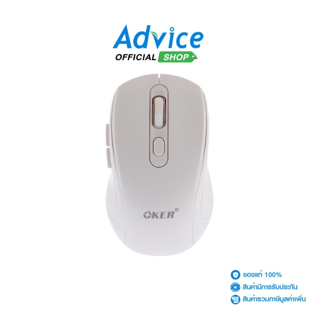 OKER MULTI MODE MOUSE M825 WHITE - A0146496 | Shopee Thailand