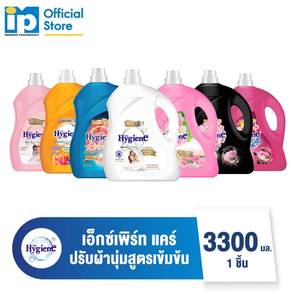 ไฮยีน เอ็กซ์เพิร์ท แคร์ น้ำยาปรับผ้านุ่มสูตรเข้มข้นพิเศษ 3300 มล. (เลือกสูตรได้) - 2
