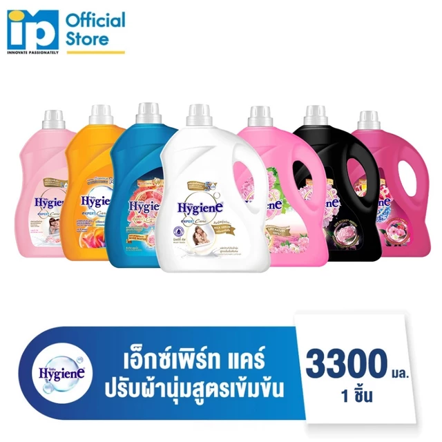 ไฮยีน เอ็กซ์เพิร์ท แคร์ น้ำยาปรับผ้านุ่มสูตรเข้มข้นพิเศษ 3300 มล.