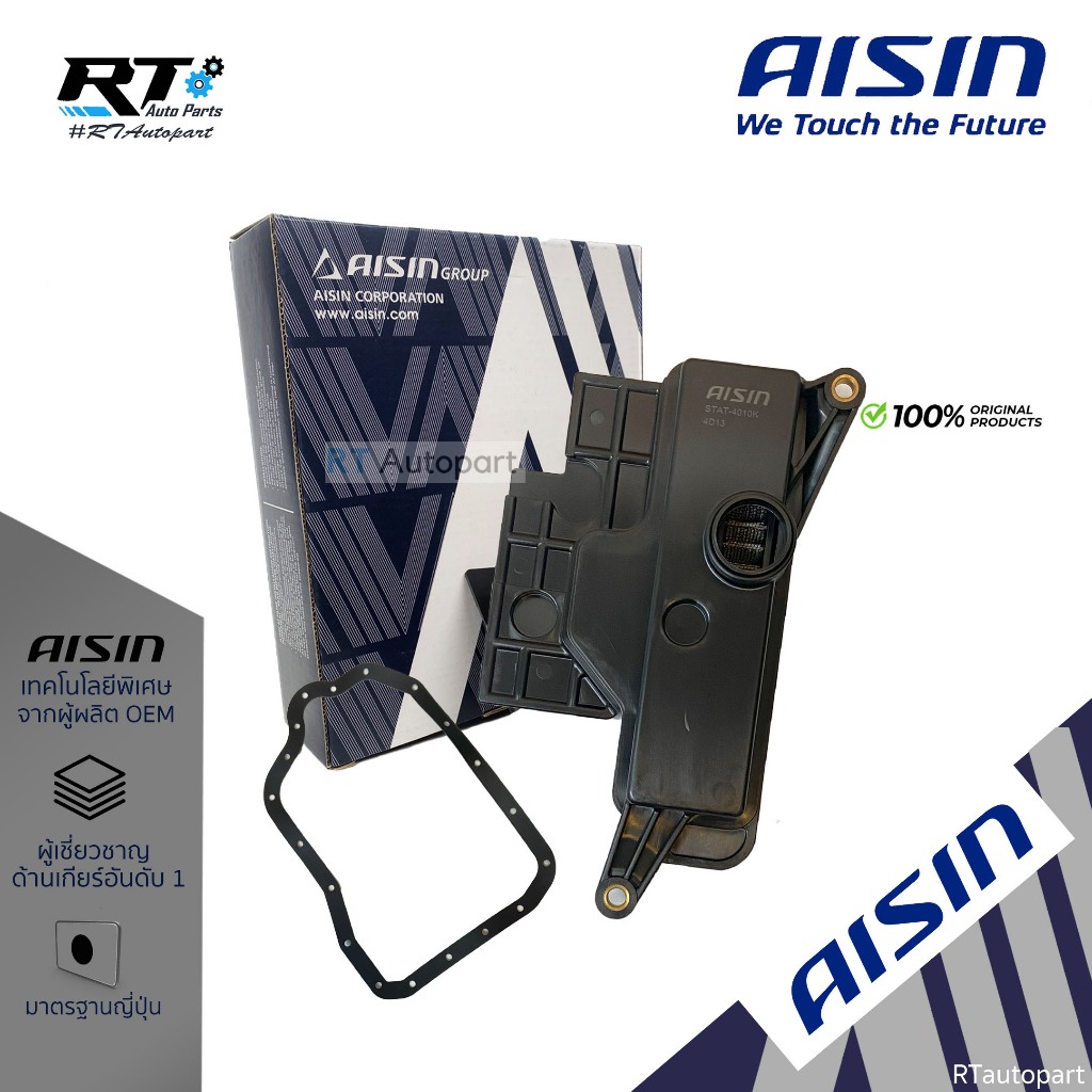 Aisin ชุดกรองเกียร์+ปะเก็นเกียร์ Toytoa Camry ASV50 2.5 ปี15-18 ACV50 2 ...