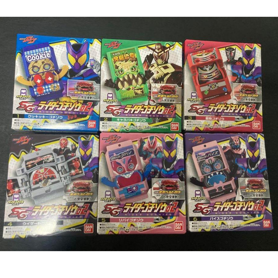 (พร้อมส่งจากกทม) SG Kamen Rider Gavv Gochizo SG 02 โกจิโซ คาเมนไรเดอร์ ...
