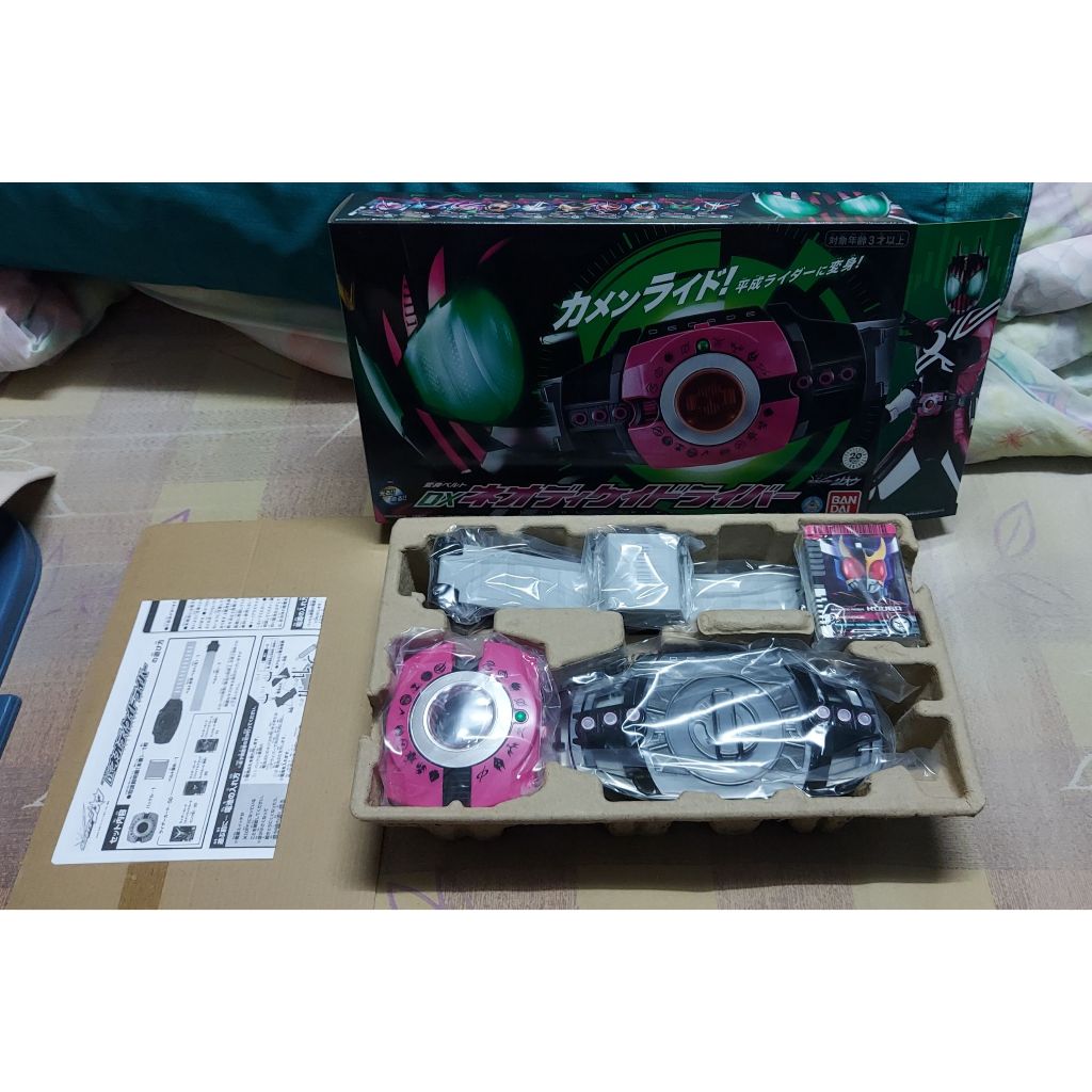 Dx Neo Decade Driver - นีโอดีเคดไดรเวอร์ (มือ 2 งานกล่องสภาพสวย ...