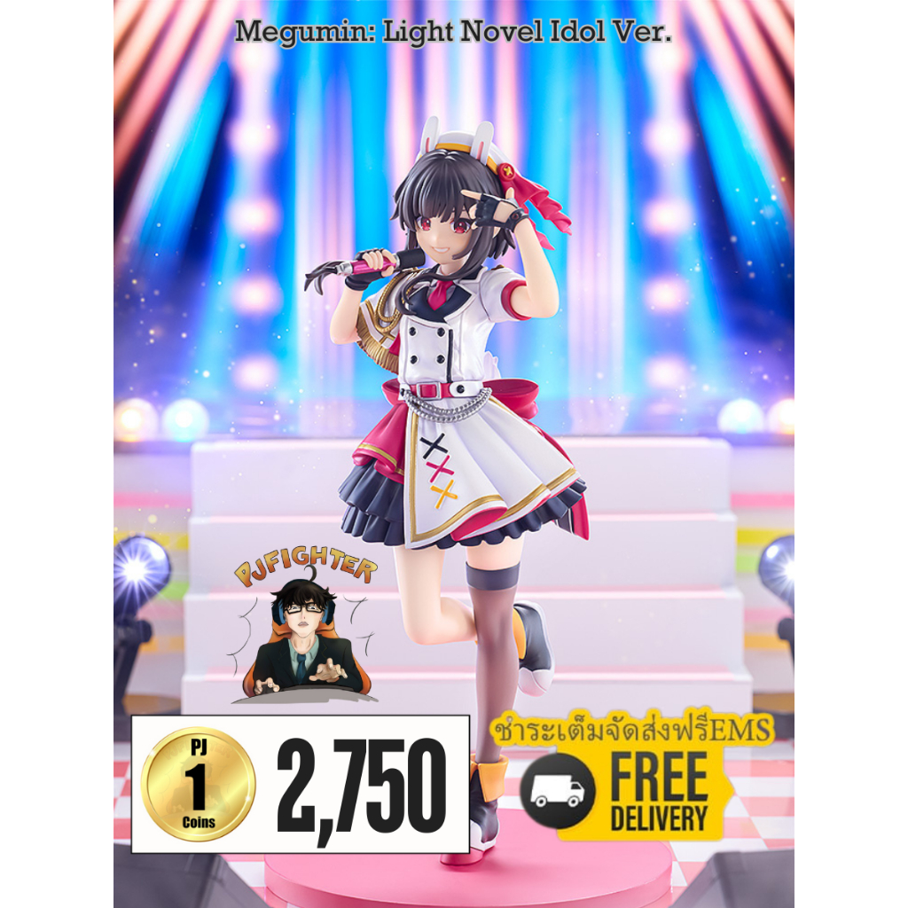 (พรีออเดอร์) Megumin: Light Novel Idol Ver. (ชำระเต็มจัดส่งฟรีEms)(จอง ...