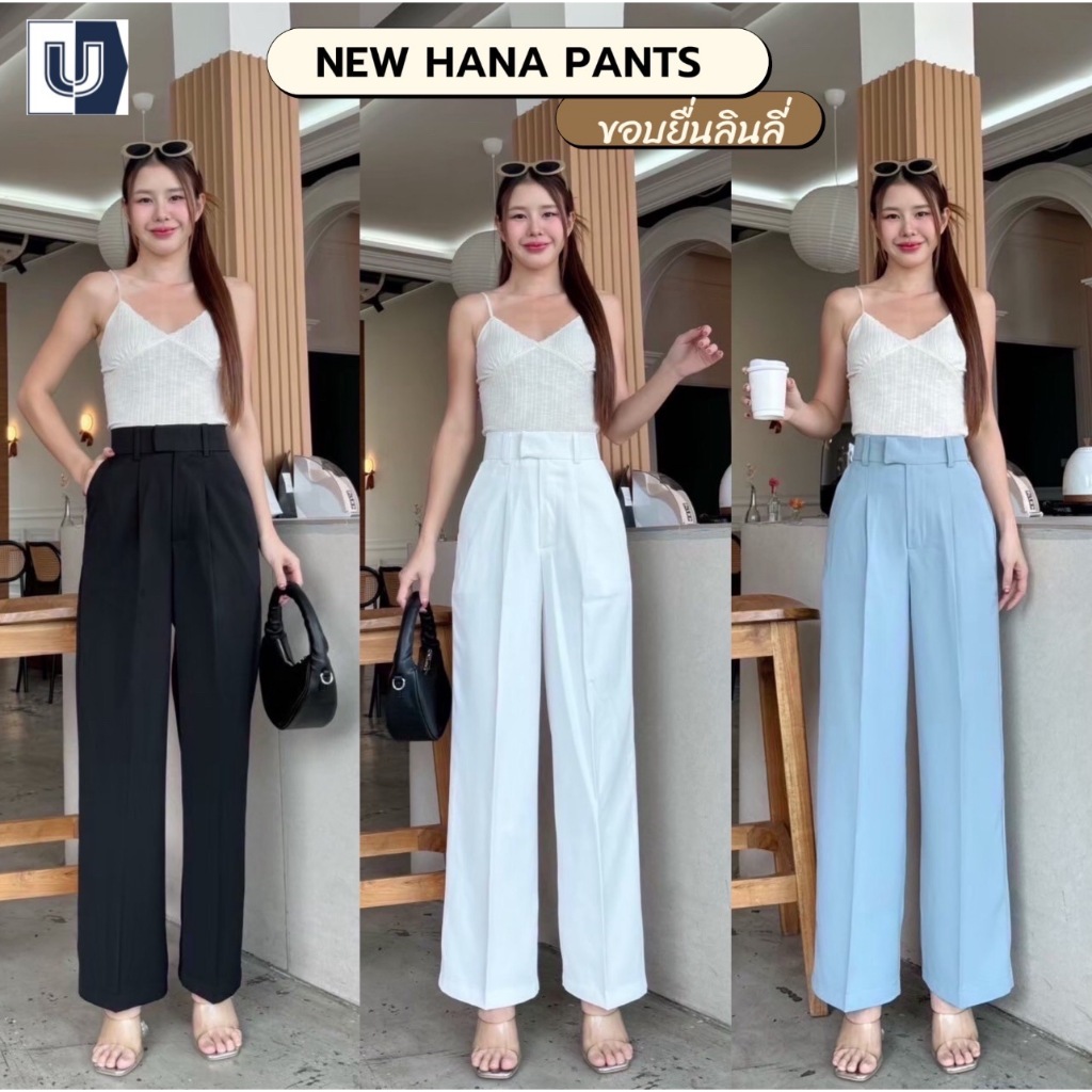 Hannah Pant -Black Blue - L32