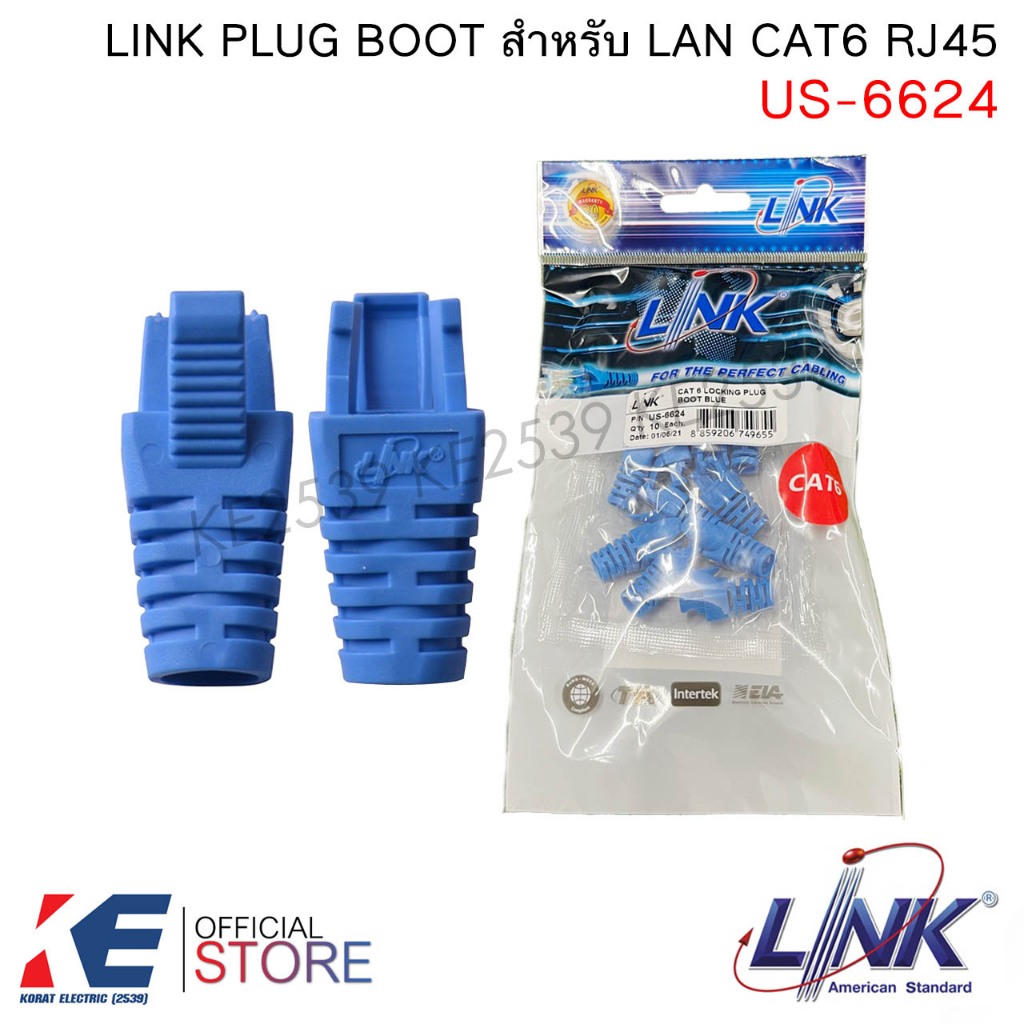 LINK US-6624 PLUG BOOT CAT6 RJ45 สีน้ำเงิน ปลอกหัวแลน Locking plug (แพ ...