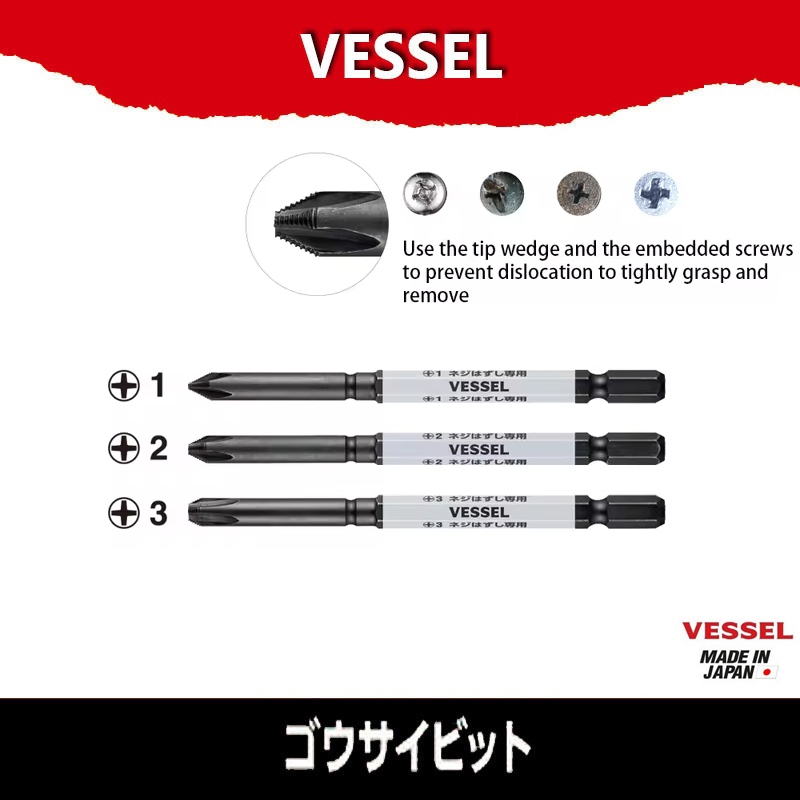 Vessel ดอกไขควงตอก Impact Screw Removal Bit PH1/PH2/PH3 x 100mm (HZ16 ...