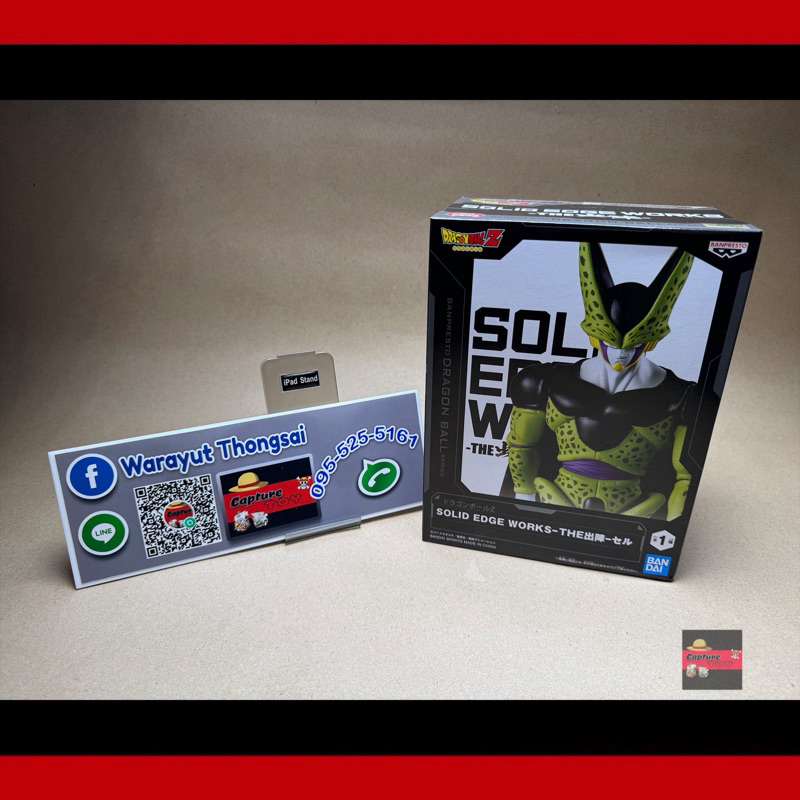 Cell -Dragon Ball Z SOLID EDGE WORKS-THE Departure | Shopee Thailand