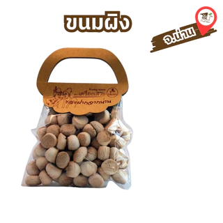 ขนมผิง ตรา เครื่องเสวย (140 กรัม) ของฝาก น่าน บ้านถั่วลิสง photo