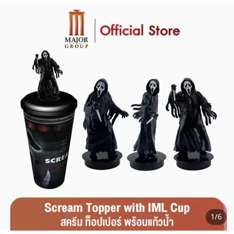 (ทักลด50%) หายาก พร้อมส่ง แก้ว Scream topper with ImL cup แท้ | Shopee ...