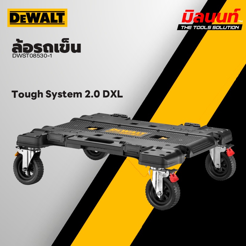 dewalt-dwst08530-1-tough-system-2-0-dxl-shopee-thailand