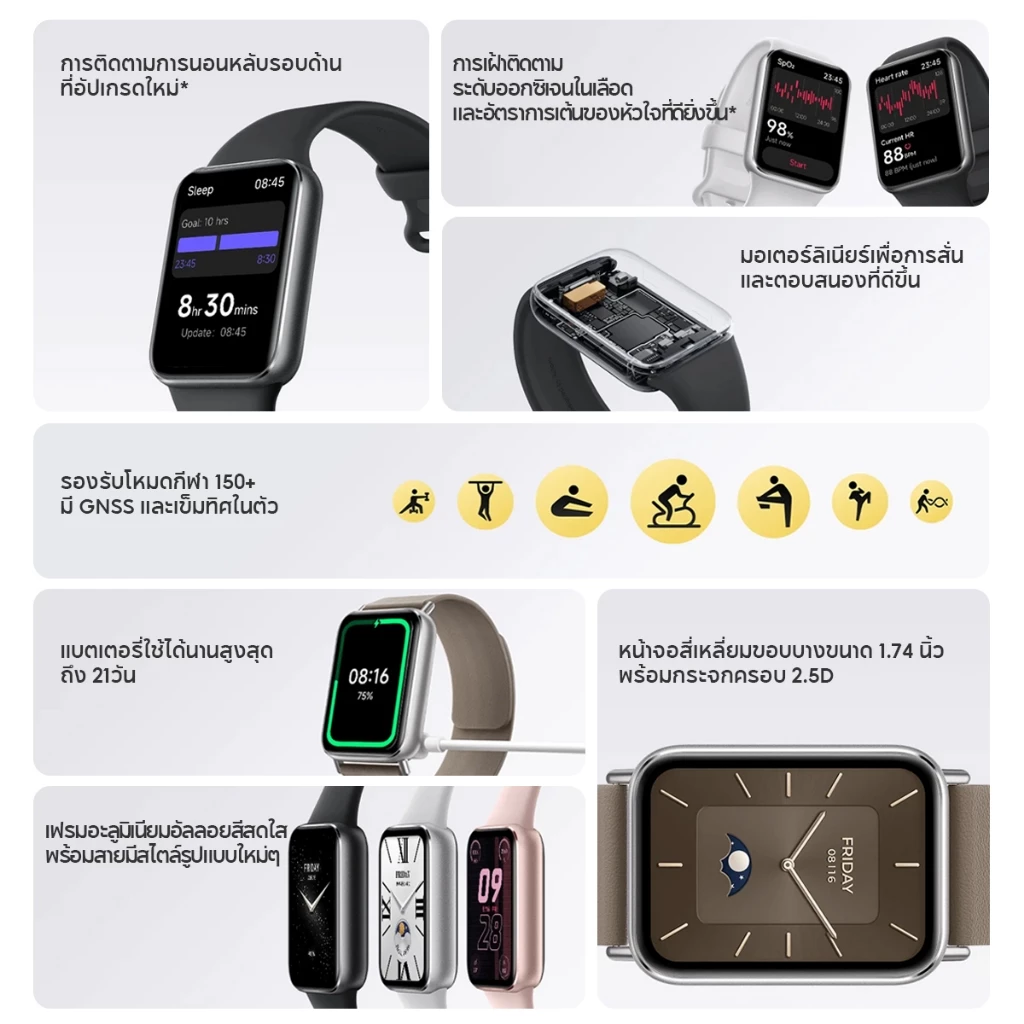 Xiaomi Mi Band 9 Pro จอแสดงผล 1.74" AMOLED 60Hz 1200nits การจัดการสุขภาพหลายมิต Smart Band 9 Pro แบตอึด 21 วัน https://wayoza.com