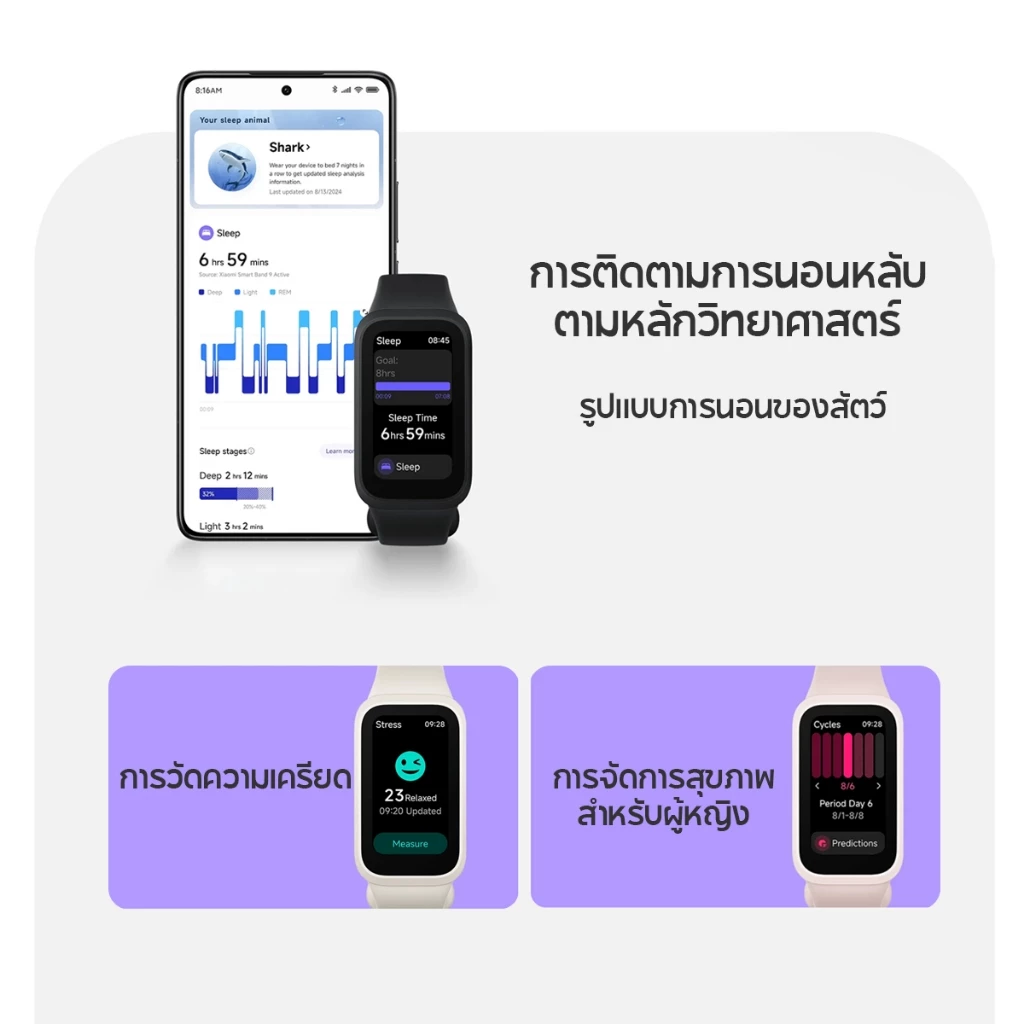 Xiaomi Mi Band 9 Active Smart Band 9 นาฬิกาสมาร์ทวอทช์ จอแสดงผล 1.47" การวัดออกซิเจนในเลือด smart watch