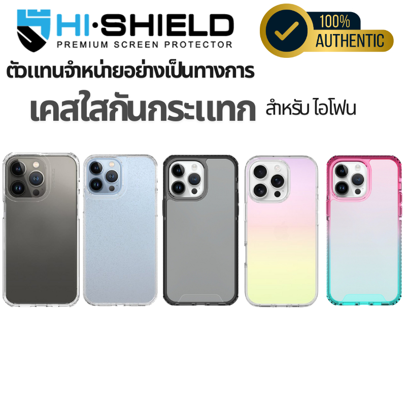 Hishield เคสใสกันกระแทก For iPhone 16 / 15 / 14 / 13 / 12 / 11 / Max ...