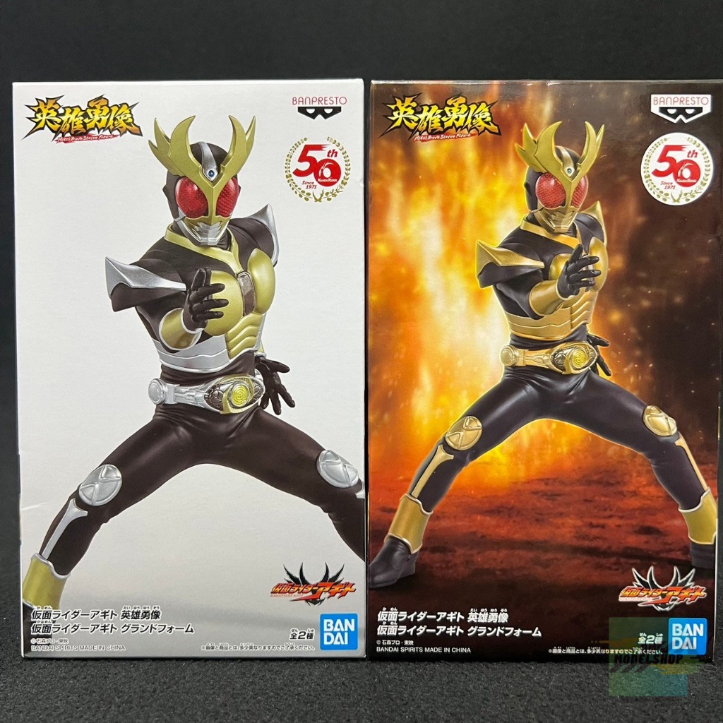 Banpresto Masked Rider Agito Ground Form,Kuuga Mighty Form โมเดล มาสค์ ...