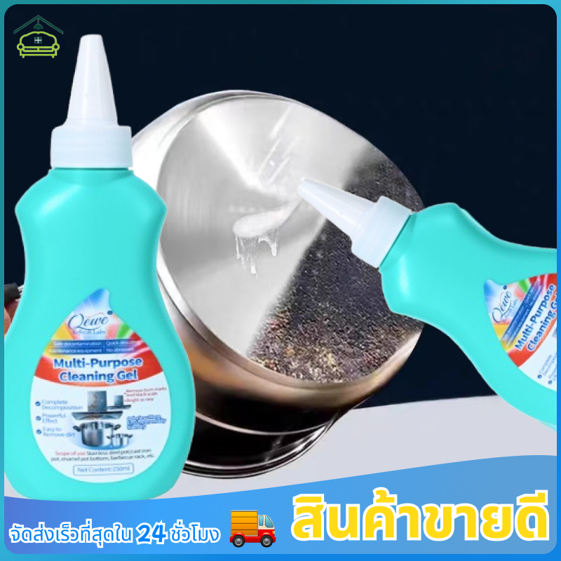 Qeweห้องครัวน้ำยากำจัดสนิมสแตนเลสทำความสะอาดโปแลนด์ลบคราบน้ำมันล้างหม้อด้านล่างสีดำที่มีประสิทธิภาพกระทะเหล็กขัดทำความสะ