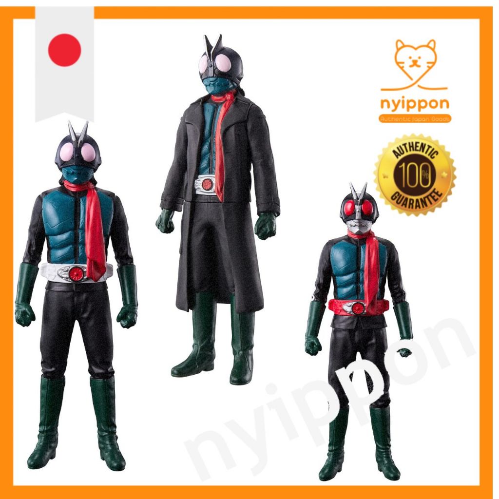 Movie Monster Series Kamen Rider No. 2 (Coat ver.) Mask Rider No. 2 ...