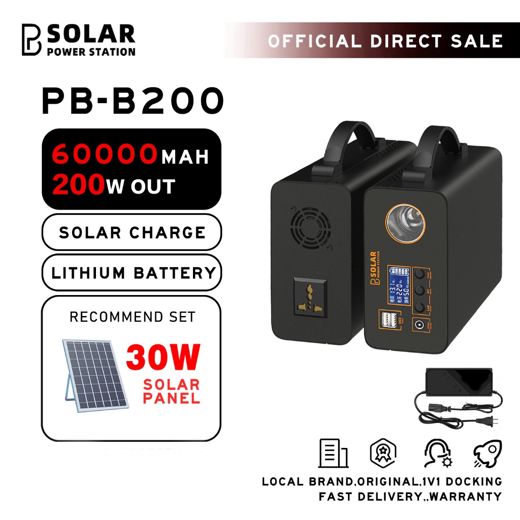 PB SOLAR กล่องจ่ายไฟ Power box 220v 200w 60000mah 180wh power station ...