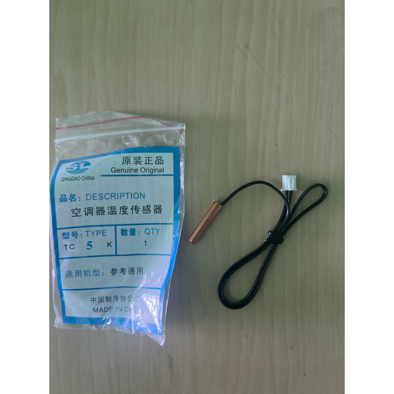 เซ็นเซอร์แอร์ 5K ใช้ได้ทั่วไป หลายยี่ห้อ Sensor อุณภูมิ5k มีซองขาว ...