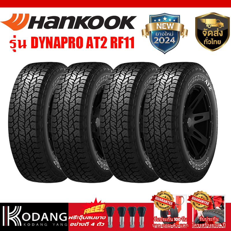 ยางรถยนต์ ยี่ห้อ HANKOOK รุ่น DYNAPRO AT2 RF11 ขนาดยาง 265/60R18 ปีผลิต ...