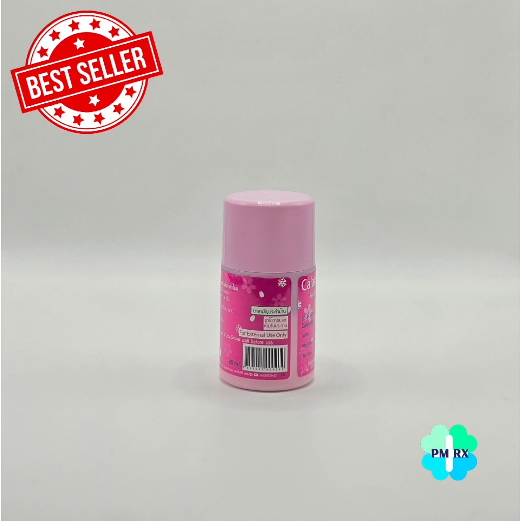 Calamine Leopard Brand คาลาไมน์ตราเสือดาว | Shopee Thailand