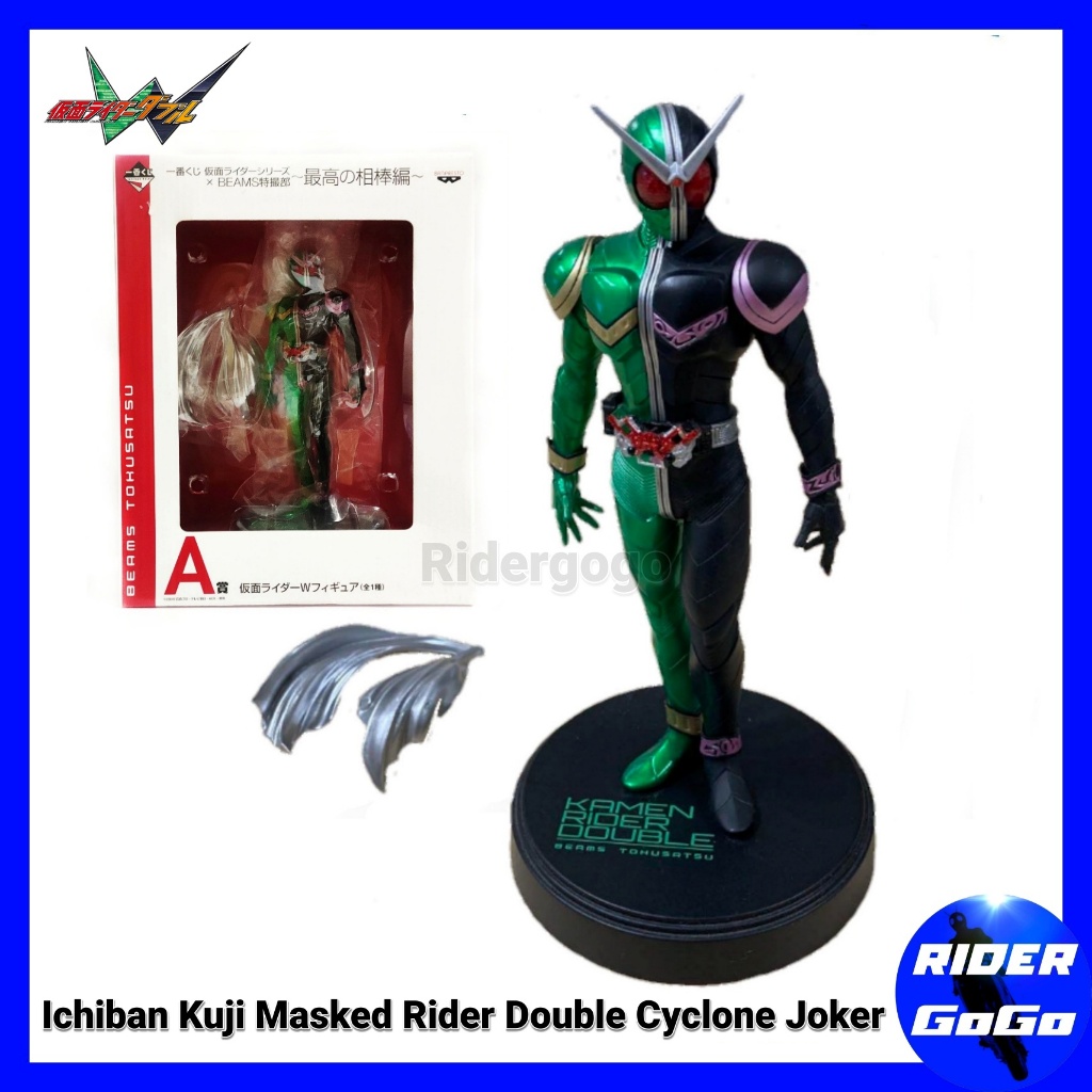 โมเดล ฟิกเกอร์ มาสไรเดอร์ ดับเบิ้ล Ichiban Kuji Masked Rider Double ...